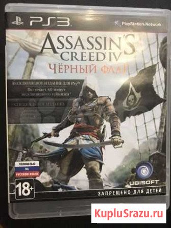Assassin’s creed IV чёрный флаг игра для PS3 Ростов-на-Дону - изображение 1