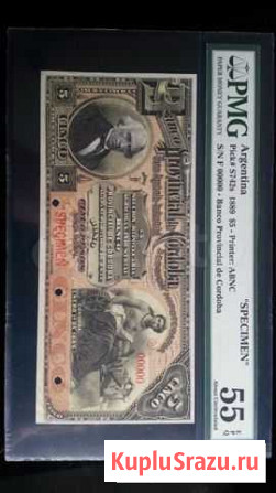 Аргентина 5 песо 1889 образец, слаб Петропавловск-Камчатский - изображение 1