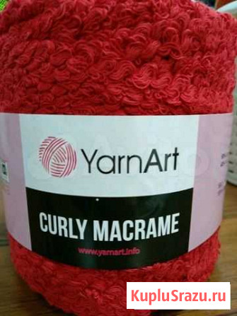 Пряжа curlu macrame Курск - изображение 1