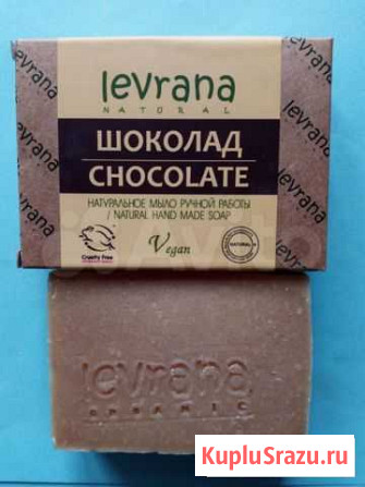 Мыло ручной работы натуральное Шоколад 100г Levran Пермь - изображение 1
