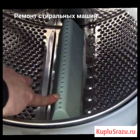 Ремонт стиральных машин Арзамас - изображение 1