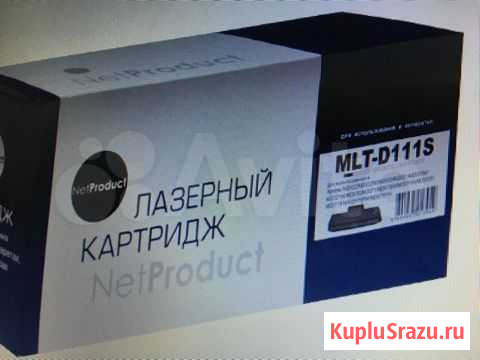 Картридж samsung MLT-D111S MLT-D101S Санкт-Петербург - изображение 1