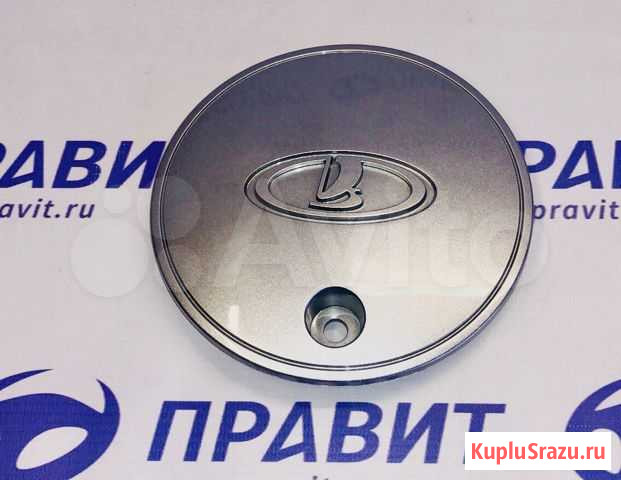 Колпак диска Лада Ларгус оригинал Тольятти - изображение 1