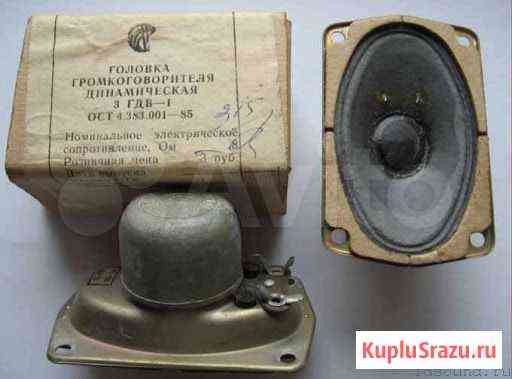 Динамики, фильтры, корпуса СССР Хабаровск