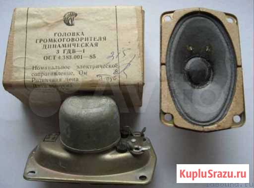 Динамики, фильтры, корпуса СССР Хабаровск - изображение 1