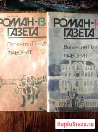 Роман газеты за 1988 г :Пикуль,Ю.Семенов, М.Карим Уфа