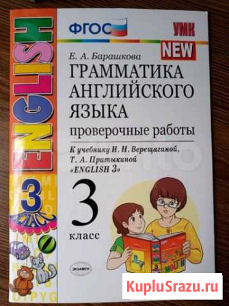 Учебные тетради Владимир - изображение 1