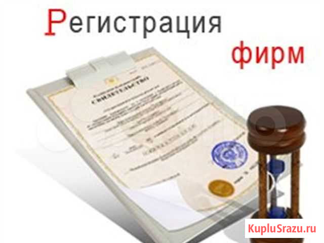 Продается компания ооо Беллона Москва - изображение 1