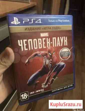 Игра на ps4 человек паук Борзя