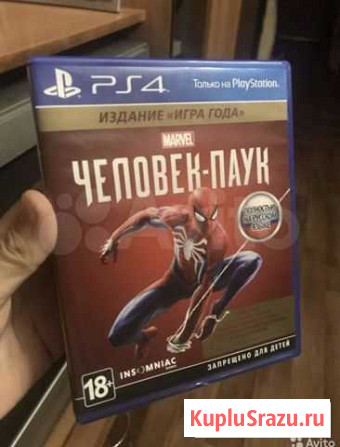 Игра на ps4 человек паук Борзя - изображение 1