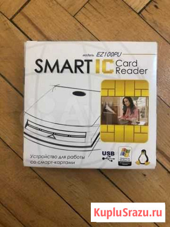 Smart cart reader ez100pu Москва - изображение 1