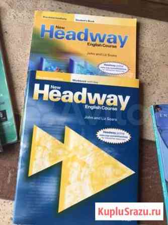New headway учебник английского Красногорск