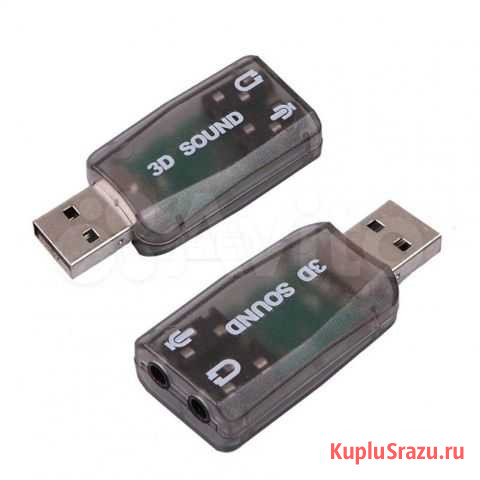 Звуковые карты USB с микрофоном Зеленодольск - изображение 1