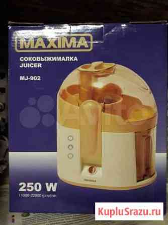 Соковыжималка новая Maxima MJ-902 Кириши