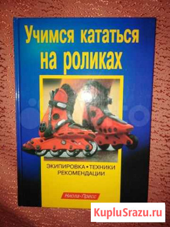 Книга-пособие Смоленск - изображение 1