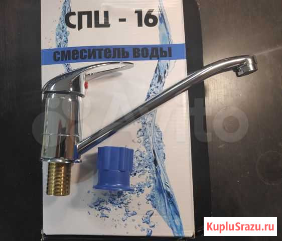 Смеситель кухонный Омск - изображение 1
