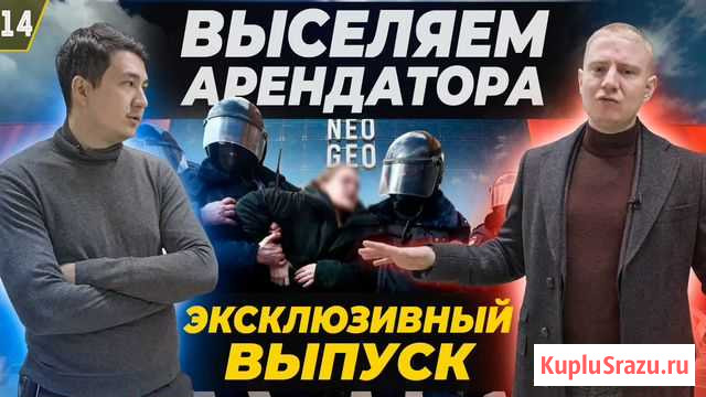 Превью на видео для ютуба Пермь - изображение 1