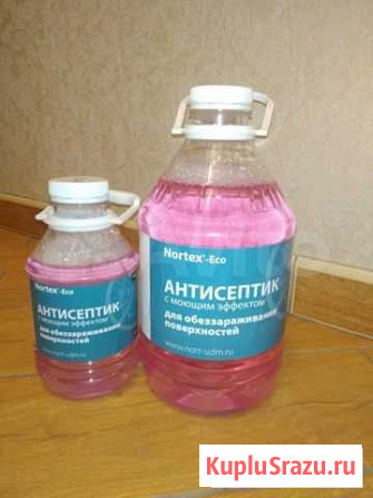 Антисептик для поверхностей Владикавказ - изображение 1