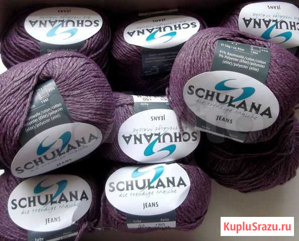 Пряжа Schulana jeans(Швейцария),почта в цене Смоленск - изображение 1