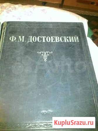 Старые книги Чита - изображение 1