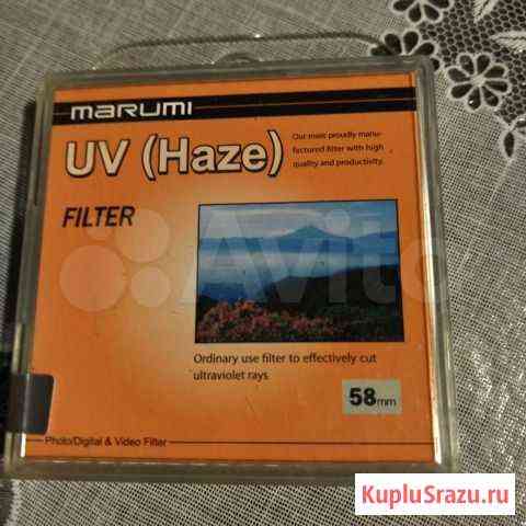 Светофильтр Marumi UV Haze 58 Мурманск