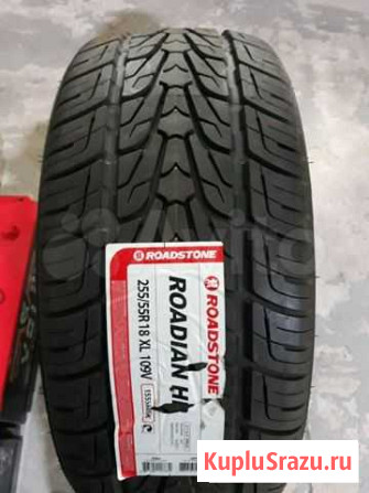 255/55R18 Readstone Roadian HP 109V XL Саранск - изображение 1