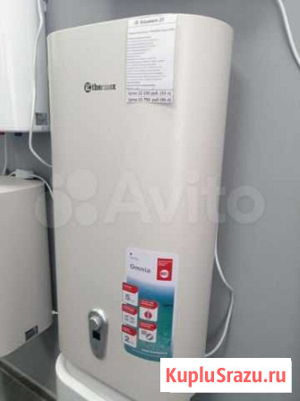 Водонагреватель Thermex 50л (новые) Благовещенск - изображение 1