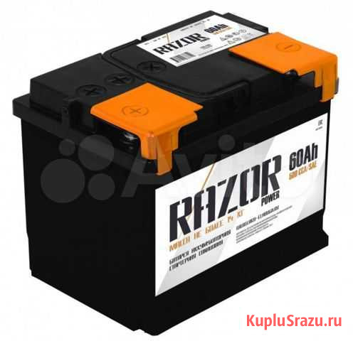 Аккумулятор Razor 60Ah 500A Волжский - изображение 1