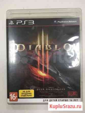 Diablo 3 PS3 Уфа