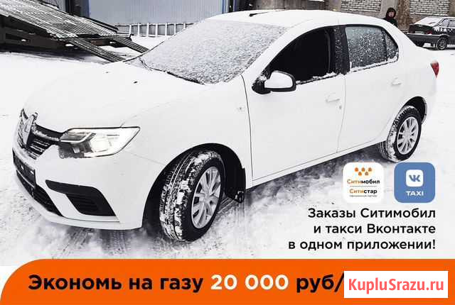 Аренда авто под такси Красноярск - изображение 1