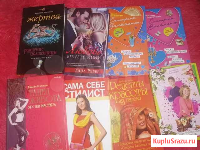 Книги Анапа - изображение 1