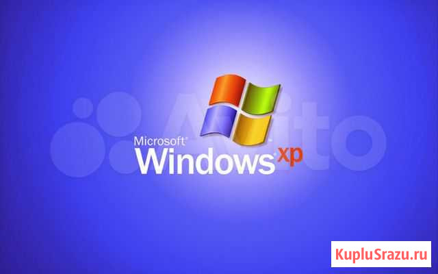 Windows XP SP1, SP2 32-bit, 64-bit дистрибутив Аксай - изображение 1