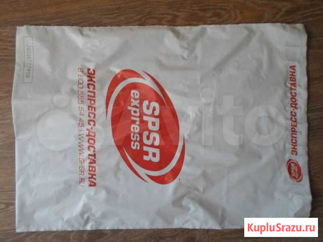 Пластиковые пакеты с клеящей полосой 45*60 см Нижний Новгород - изображение 1