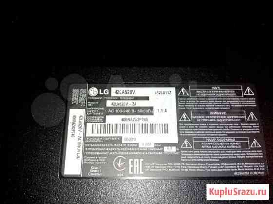 Телевизор LG 42LA620V по запчастям Шадринск