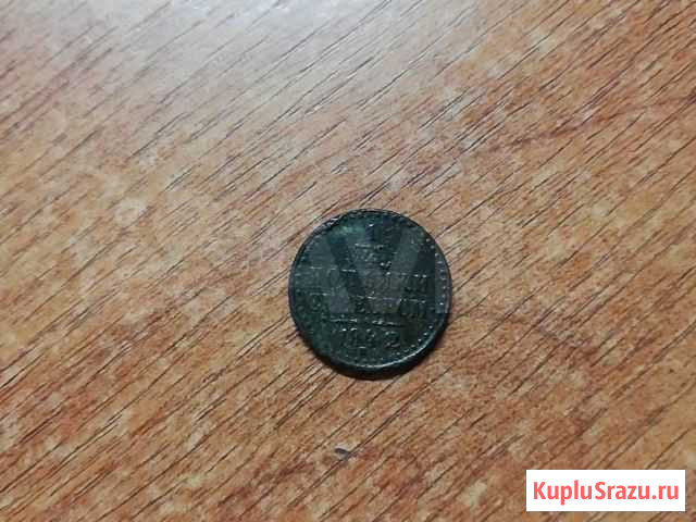 1/4копейки серебром 1 копейка 1908 года Кинешма - изображение 1