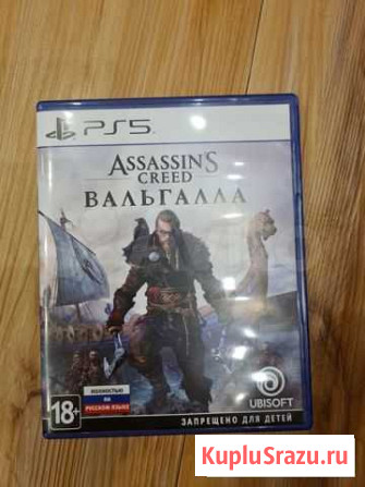 Игра для приставки ps5 Нижний Новгород - изображение 1