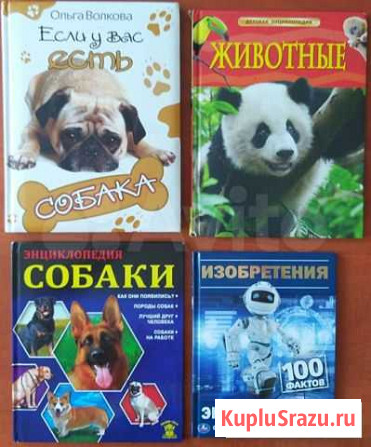 Книги для детей Феодосия - изображение 1