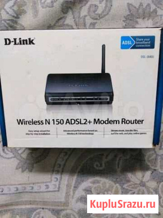 Роутер Bireless N 150 adsl2 Кунгур - изображение 1