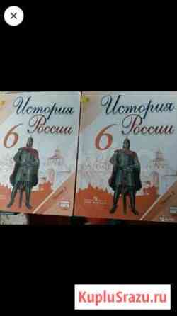 Учебники 6 класс: история, информатика Новокузнецк