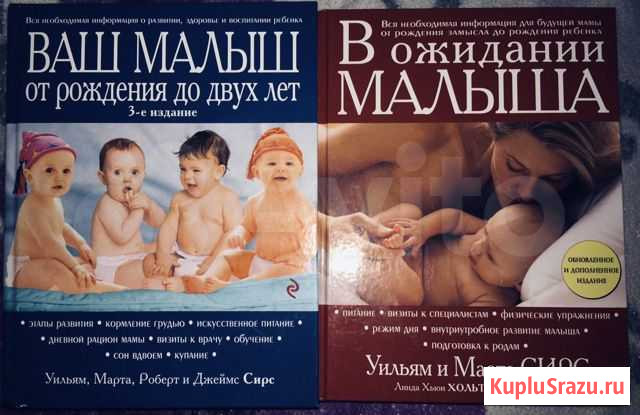 Продам книги Бугуруслан - изображение 1