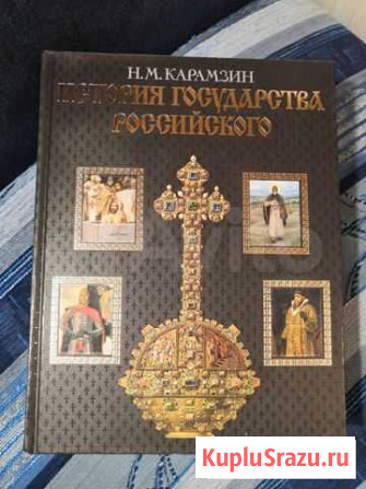 История государства Российского Тула - изображение 1