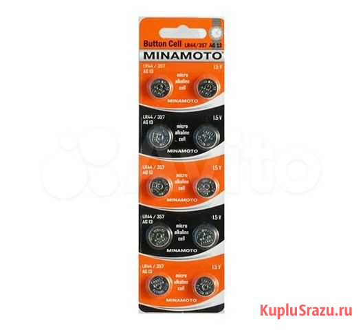 Батарейка AG13 (LR44) Калининград - изображение 1