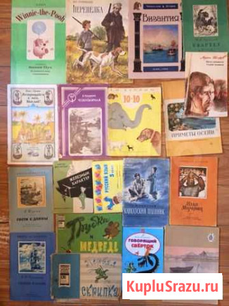 Книги Рязань - изображение 1