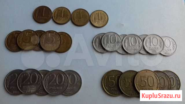 Монеты гкчп 91-93гг Новокузнецк - изображение 1