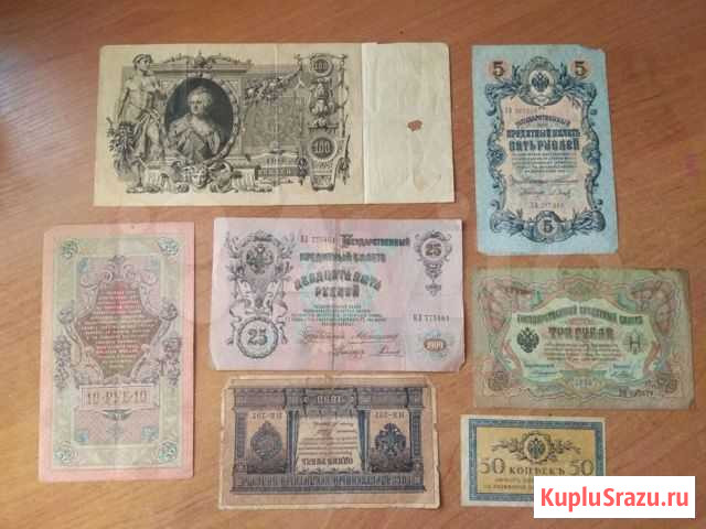 Старинные купюры. Боны. Царские Кемерово - изображение 1