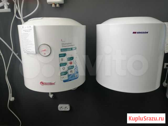 Водонагреватель Thermex 50л Благовещенск - изображение 1