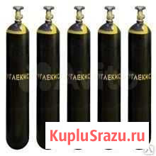 Баллон углекислотный новый и переаттестованные Новокузнецк - изображение 1