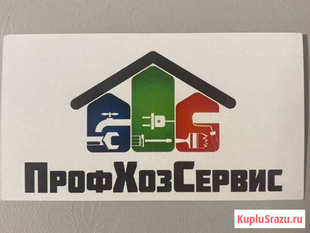 Профессионал на час Улан-Удэ - изображение 1