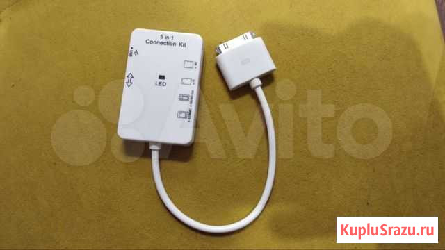 Переходник connection kit для iPad/iPhone Саратов - изображение 1