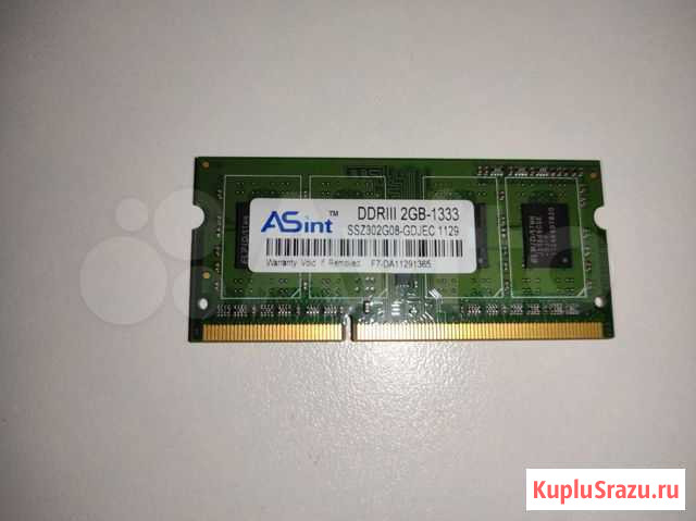 Sodimm DDR3 2Gb 1333 Москва - изображение 1
